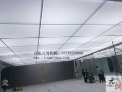 合肥软膜天花