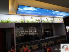 合肥粮鑫园酒店